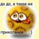 Аватара пользователя