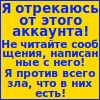 Аватара пользователя