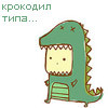 Аватара пользователя