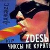 Аватара пользователя