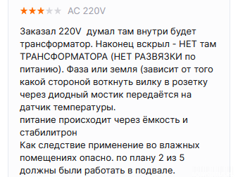 Фото Охлаждение аквариума компьютерным вентилятором (photo#148446)