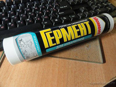 Трещина на дне аквариума