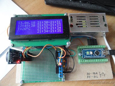 Arduino - сделай сам