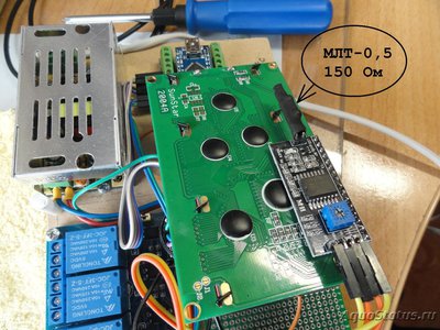 Arduino - сделай сам