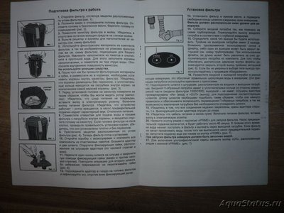 Фото Внешние фильтры Periha (photo#106818)