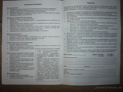 Фото Внешние фильтры Periha (photo#106820)