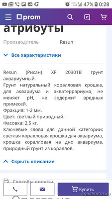 Умирают мальки анциструса