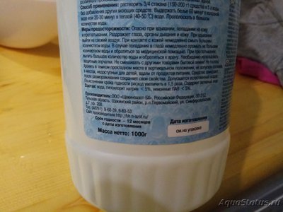 Фото Опыт борьбы с налетом на листьях анубиаса с помощью раствора белизны (photo#112473)