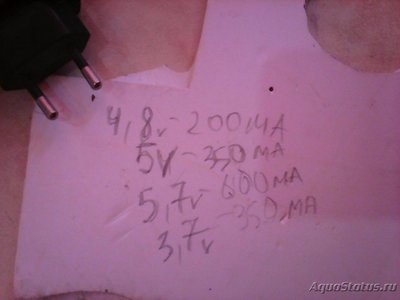 Аквариумная автоматика