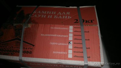Мой первый аквариум "Путь новичка" 160 литров (Nord)