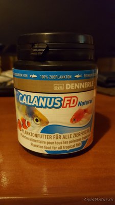 Корма для аквариумных рыб Dennerle