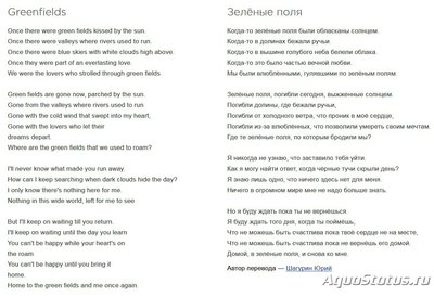Песня которая вас зацепила