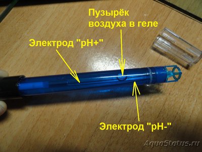 Фото Использование датчиков pH из Китая для аквариума (photo#116968)