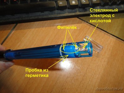 Фото Использование датчиков pH из Китая для аквариума (photo#116970)