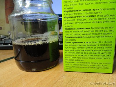 Как понизить ph кислотность воды в аквариуме?