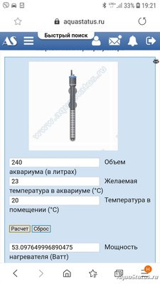 Мой харациновый аквариум 240 литров (GalinaT)