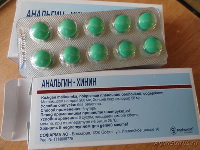 Фото Ихтиофтириоз - лечение анальгин-хинином (photo#120715)