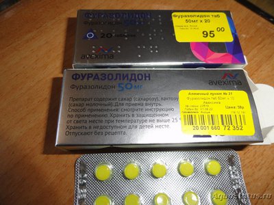 Фото Ихтиофтириоз - лечение анальгин-хинином (photo#120717)