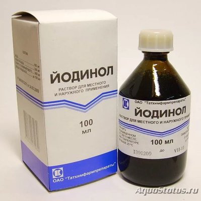 Фото Ихтиофтириоз - лечение анальгин-хинином (photo#120718)