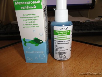 Фото Ихтиофтириоз - лечение анальгин-хинином (photo#120878)