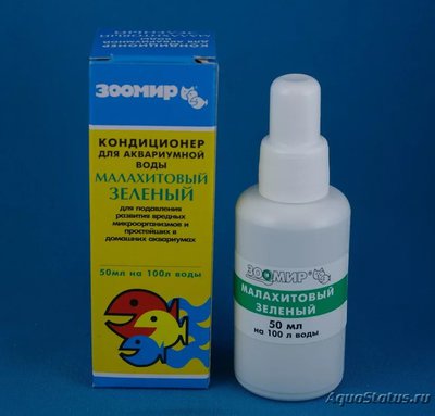 Фото Ихтиофтириоз - лечение анальгин-хинином (photo#120879)