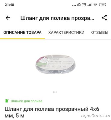 Фото Баллонная система СО2 на комплектующих Kamozzi (photo#120909)