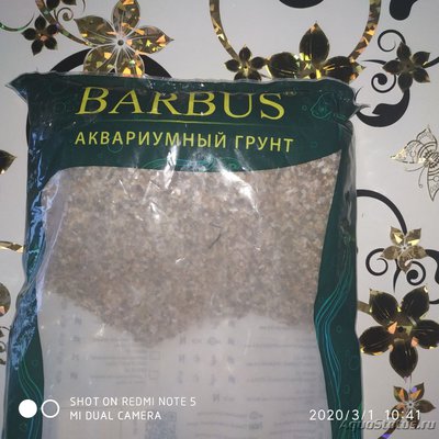Фото Детский аквариум 10 литров AnnaS  (photo#122833)