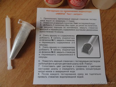Тесты для воды в аквариуме, аквариумные тесты