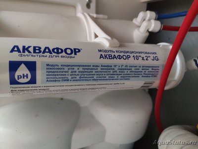 Аквариум "Подводный мир Леры" 20 литров (Dormidon)