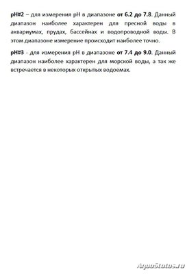 Новые аквариумные тесты UHE