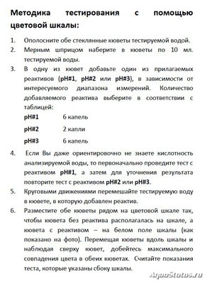 Новые аквариумные тесты UHE