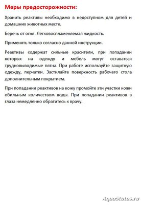 Новые аквариумные тесты UHE