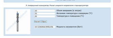 Детский аквариум 10 литров (AnnaS)