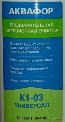 Фото Болезнь у лялиуса (photo#125956)