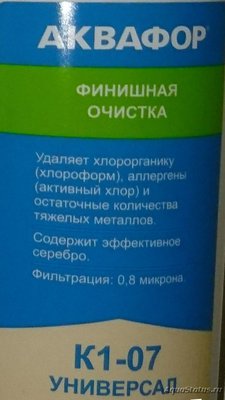 Фото Болезнь у лялиуса (photo#125958)
