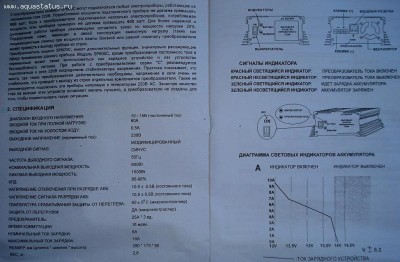 Фото Пол дня не будет электричества - что делать? (photo#12690)