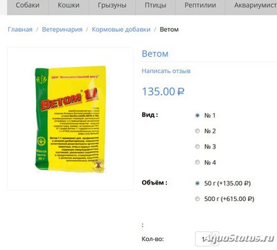 Разведение инфузории. Инфузория в аквариуме