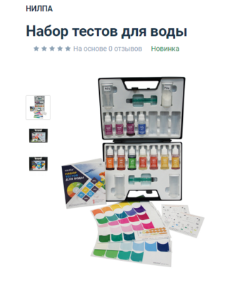 Высокие нитраты в аквариуме
