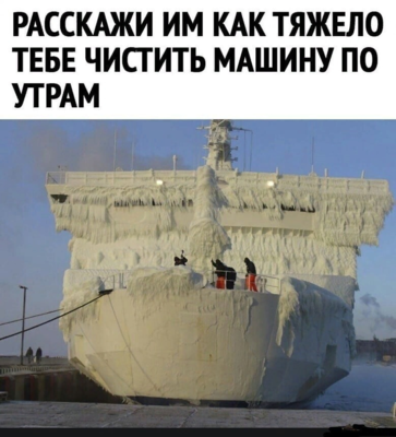 Просто поболтать