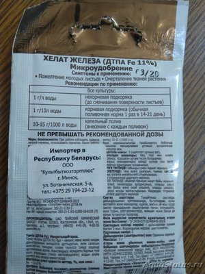 Самодельные удобрения для аквариума (самомес, PMDD)