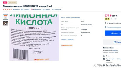 Генератор СО2 для подачи углекислого газа в аквариум Ю.В.-TPV