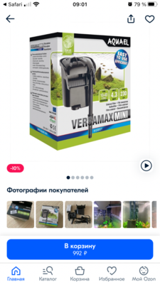 Фото Умирают рыбки. Не пойму в чем дело. (photo#131696)