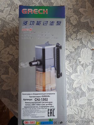 Продам фильтр для аквариума