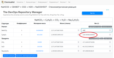 Генератор СО2 для подачи углекислого газа в аквариум Ю.В.-TPV
