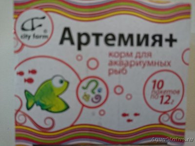 Инкубатор для артемии, инкубациия артемии.