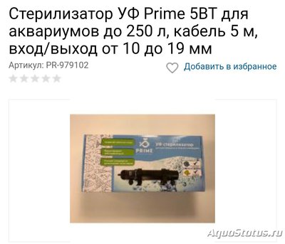 Определение и диагностика болезней у аквариумных рыб
