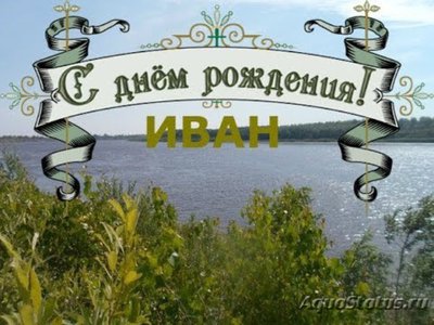 Фото Поздравляем друг друга с разными праздниками (photo#135917)