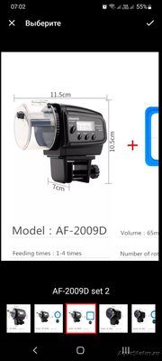 Аквариум Jebo R3100 208 литров (Dushman)