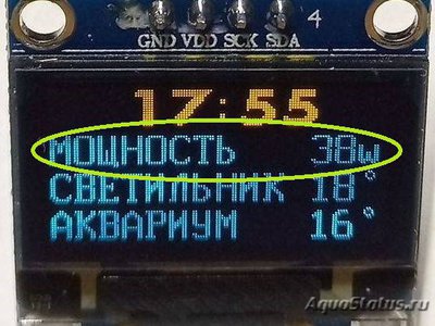 Контроллер на ардуино для аквариума