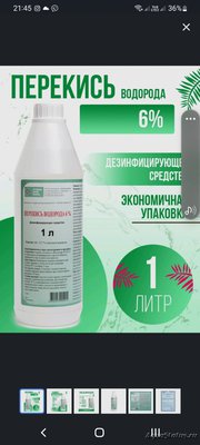 Аквариум для карантина 40 литров (Dushman)
